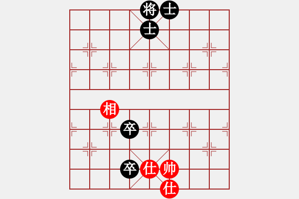 象棋棋譜圖片：象棋精英(月將)-和-瓜瓜是蛋蛋(日帥) - 步數(shù)：260 