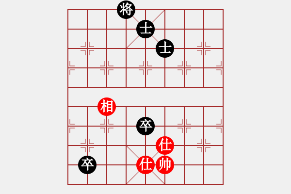 象棋棋譜圖片：象棋精英(月將)-和-瓜瓜是蛋蛋(日帥) - 步數(shù)：280 