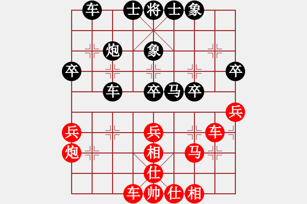 象棋棋譜圖片：象棋精英(月將)-和-瓜瓜是蛋蛋(日帥) - 步數(shù)：30 