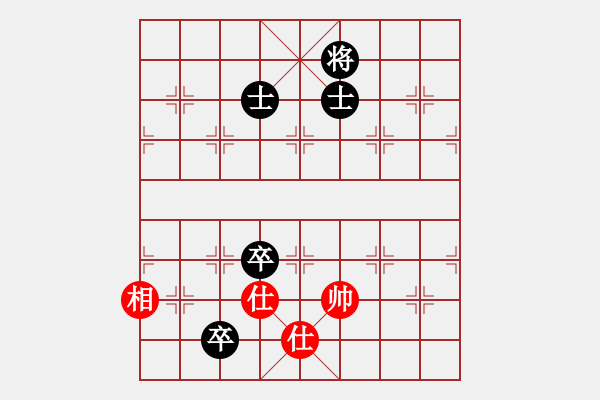 象棋棋譜圖片：象棋精英(月將)-和-瓜瓜是蛋蛋(日帥) - 步數(shù)：300 