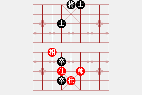 象棋棋譜圖片：象棋精英(月將)-和-瓜瓜是蛋蛋(日帥) - 步數(shù)：310 