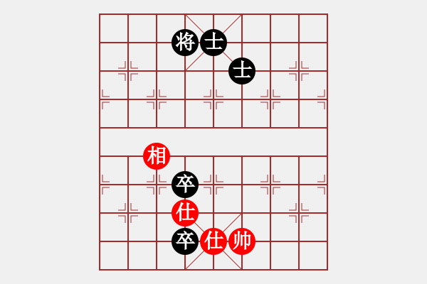 象棋棋譜圖片：象棋精英(月將)-和-瓜瓜是蛋蛋(日帥) - 步數(shù)：320 