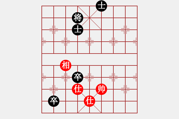 象棋棋譜圖片：象棋精英(月將)-和-瓜瓜是蛋蛋(日帥) - 步數(shù)：330 