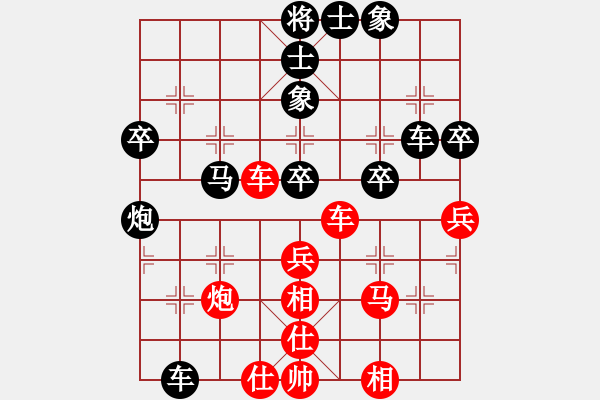 象棋棋譜圖片：象棋精英(月將)-和-瓜瓜是蛋蛋(日帥) - 步數(shù)：50 