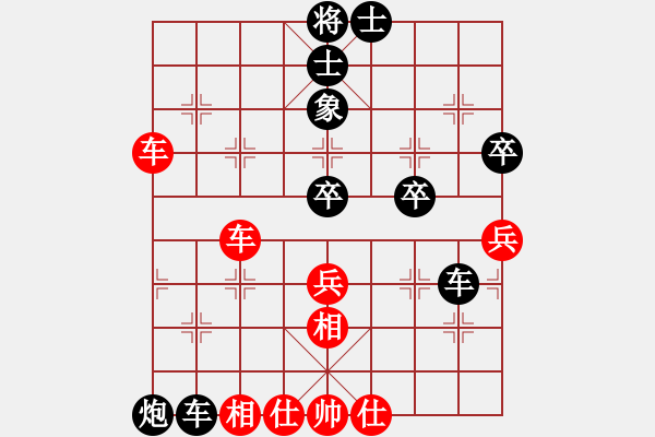 象棋棋譜圖片：象棋精英(月將)-和-瓜瓜是蛋蛋(日帥) - 步數(shù)：70 