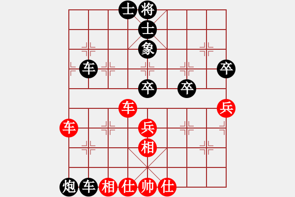 象棋棋譜圖片：象棋精英(月將)-和-瓜瓜是蛋蛋(日帥) - 步數(shù)：80 