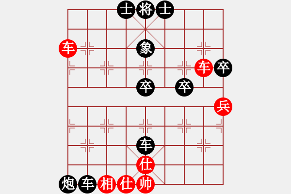 象棋棋譜圖片：象棋精英(月將)-和-瓜瓜是蛋蛋(日帥) - 步數(shù)：90 