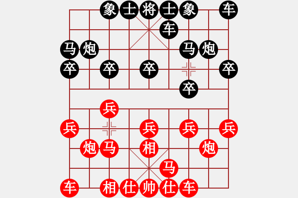 象棋棋譜圖片：飛相對挺7卒（我紅方先勝巫師競技場關(guān)羽） - 步數(shù)：10 