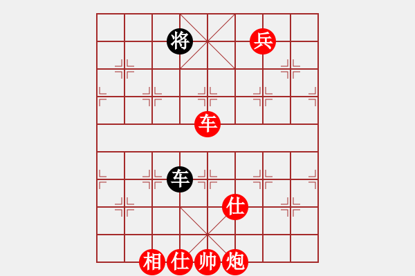 象棋棋譜圖片：飛相對挺7卒（我紅方先勝巫師競技場關(guān)羽） - 步數(shù)：120 