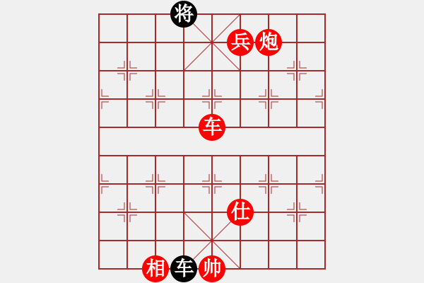 象棋棋譜圖片：飛相對挺7卒（我紅方先勝巫師競技場關(guān)羽） - 步數(shù)：130 