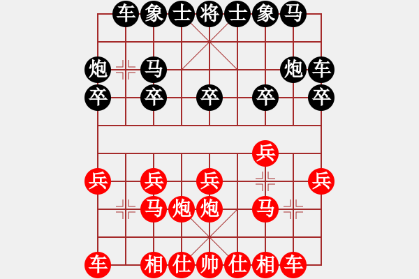 象棋棋譜圖片：青湖劍廖勝峰受讓二先對(duì)西北狼金華7 - 步數(shù)：10 