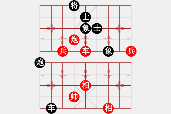 象棋棋譜圖片：青湖劍廖勝峰受讓二先對(duì)西北狼金華7 - 步數(shù)：130 