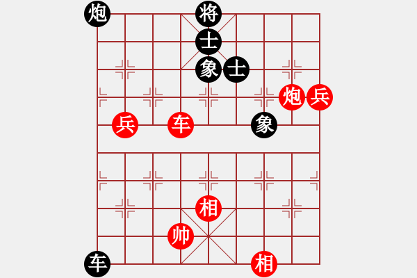 象棋棋譜圖片：青湖劍廖勝峰受讓二先對(duì)西北狼金華7 - 步數(shù)：150 