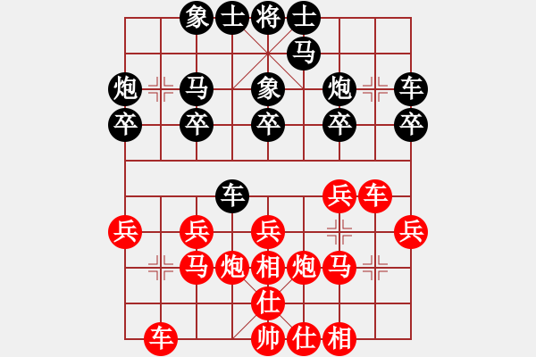 象棋棋譜圖片：青湖劍廖勝峰受讓二先對(duì)西北狼金華7 - 步數(shù)：20 