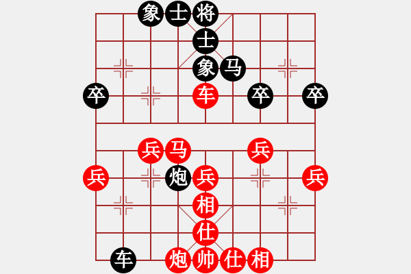 象棋棋譜圖片：青湖劍廖勝峰受讓二先對(duì)西北狼金華7 - 步數(shù)：50 