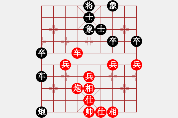 象棋棋譜圖片：青湖劍廖勝峰受讓二先對(duì)西北狼金華7 - 步數(shù)：70 