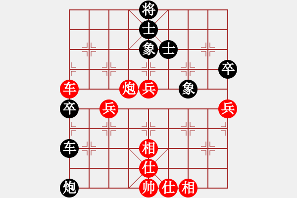 象棋棋譜圖片：青湖劍廖勝峰受讓二先對(duì)西北狼金華7 - 步數(shù)：80 