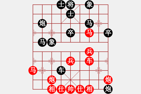 象棋棋谱图片：湖北柳大华 (和) 上海胡荣华 (1993年5月1日于南京) - 步数：40 