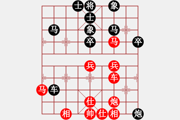 象棋棋谱图片：湖北柳大华 (和) 上海胡荣华 (1993年5月1日于南京) - 步数：50 