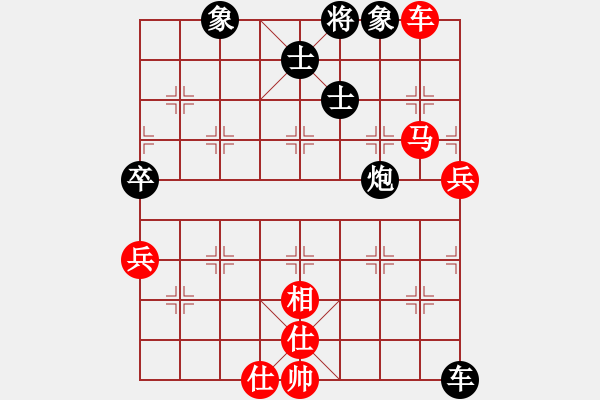 象棋棋譜圖片：游戲金鷹(人王)-和-心系十三族(人王) - 步數(shù)：100 