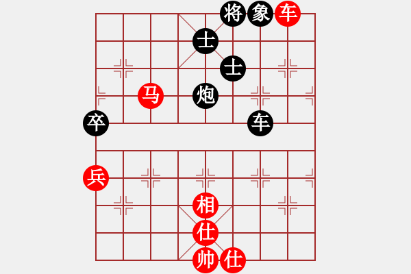 象棋棋譜圖片：游戲金鷹(人王)-和-心系十三族(人王) - 步數(shù)：110 