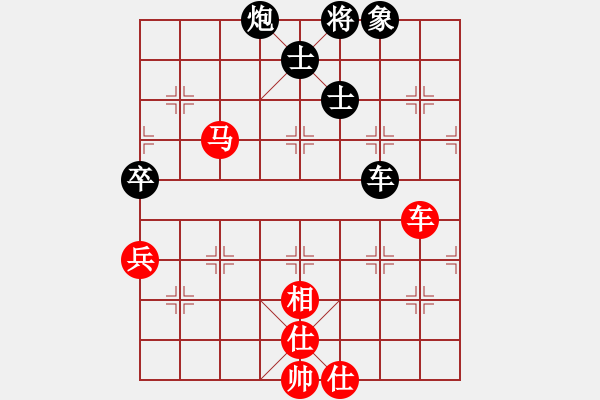 象棋棋譜圖片：游戲金鷹(人王)-和-心系十三族(人王) - 步數(shù)：120 