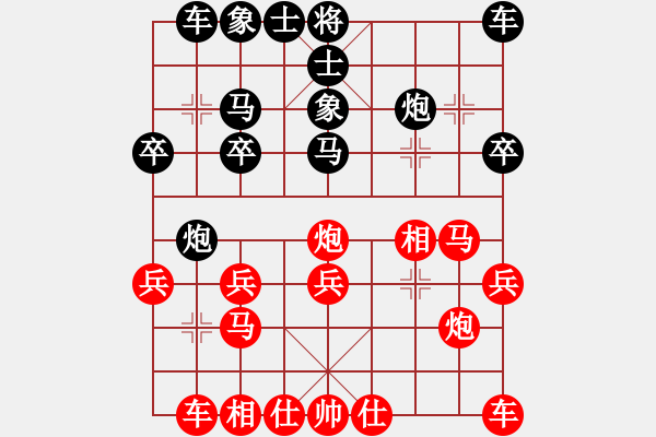 象棋棋譜圖片：游戲金鷹(人王)-和-心系十三族(人王) - 步數(shù)：20 