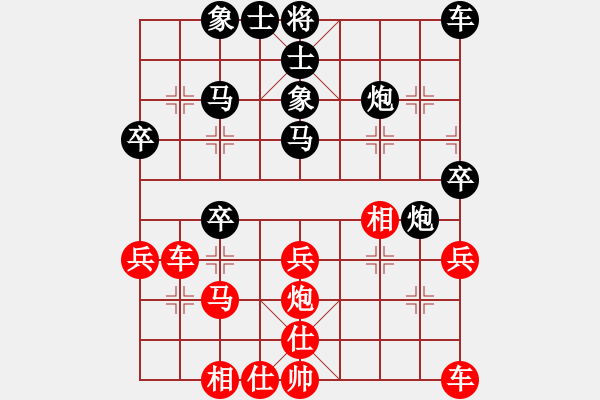 象棋棋譜圖片：游戲金鷹(人王)-和-心系十三族(人王) - 步數(shù)：30 