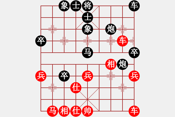 象棋棋譜圖片：游戲金鷹(人王)-和-心系十三族(人王) - 步數(shù)：40 