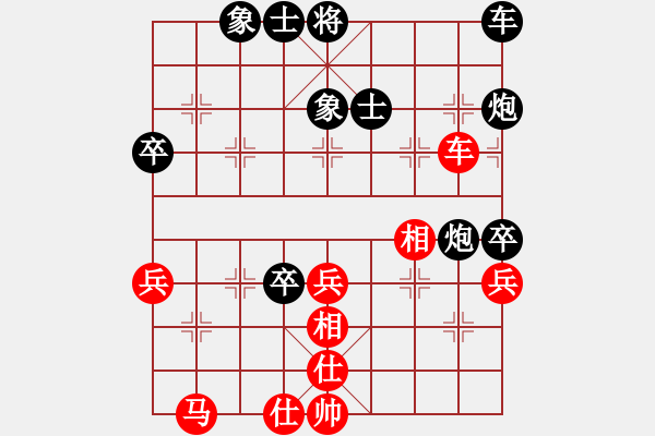 象棋棋譜圖片：游戲金鷹(人王)-和-心系十三族(人王) - 步數(shù)：50 