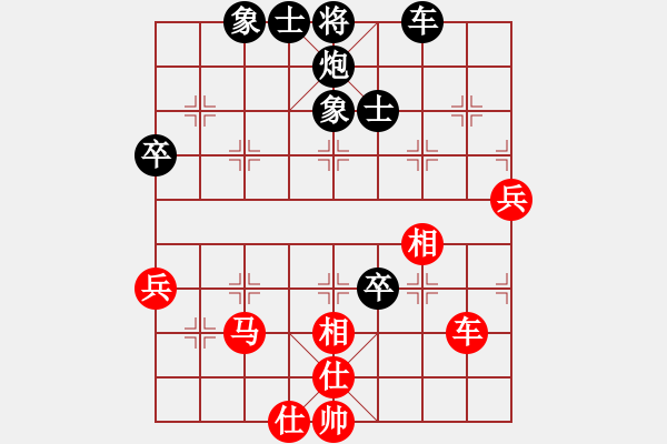 象棋棋譜圖片：游戲金鷹(人王)-和-心系十三族(人王) - 步數(shù)：60 