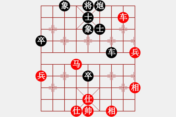 象棋棋譜圖片：游戲金鷹(人王)-和-心系十三族(人王) - 步數(shù)：70 