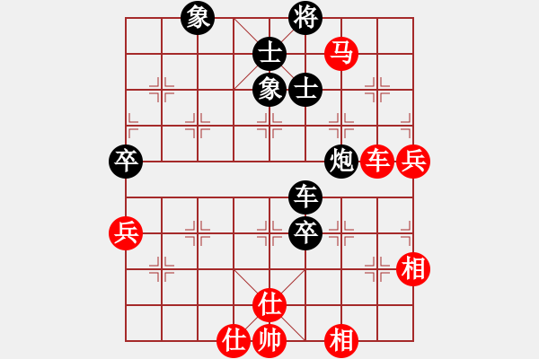 象棋棋譜圖片：游戲金鷹(人王)-和-心系十三族(人王) - 步數(shù)：90 