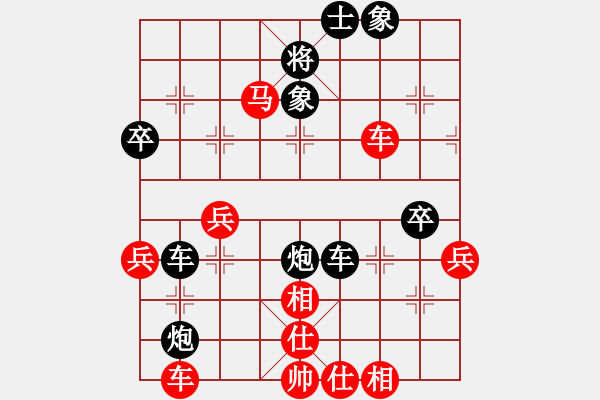 象棋棋譜圖片：20160822 先勝Q(mào)Q業(yè)五 五九炮對屏風馬 炮7進5 馬三退五 炮2進6 馬七進六 卒7進1平炮 - 步數(shù)：70 