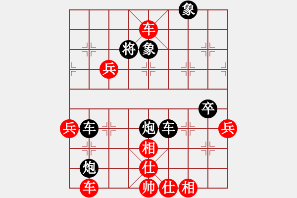 象棋棋譜圖片：20160822 先勝Q(mào)Q業(yè)五 五九炮對屏風馬 炮7進5 馬三退五 炮2進6 馬七進六 卒7進1平炮 - 步數(shù)：80 