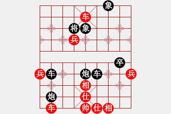 象棋棋譜圖片：20160822 先勝Q(mào)Q業(yè)五 五九炮對屏風馬 炮7進5 馬三退五 炮2進6 馬七進六 卒7進1平炮 - 步數(shù)：81 