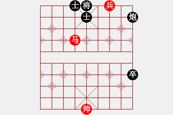 象棋棋譜圖片：《象棋實(shí)用殘局初階》053馬底兵巧勝炮卒雙士 - 步數(shù)：0 