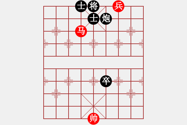 象棋棋譜圖片：《象棋實(shí)用殘局初階》053馬底兵巧勝炮卒雙士 - 步數(shù)：9 