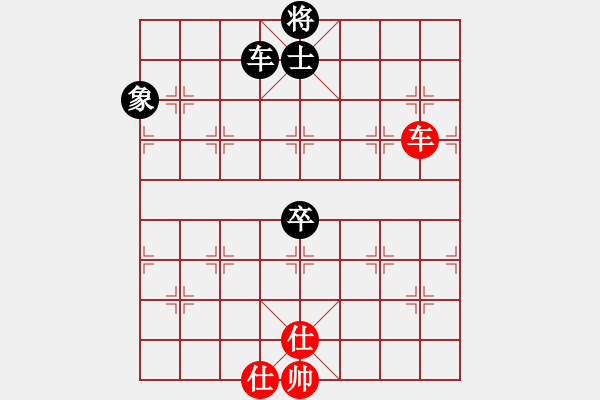 象棋棋譜圖片：10-01-19 沈陽(yáng)棋手[977]-和-ghyd[884] - 步數(shù)：110 