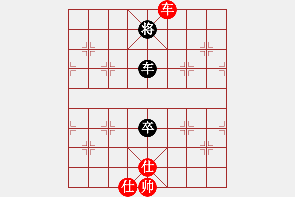 象棋棋譜圖片：10-01-19 沈陽(yáng)棋手[977]-和-ghyd[884] - 步數(shù)：120 