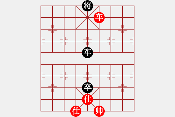 象棋棋譜圖片：10-01-19 沈陽(yáng)棋手[977]-和-ghyd[884] - 步數(shù)：130 