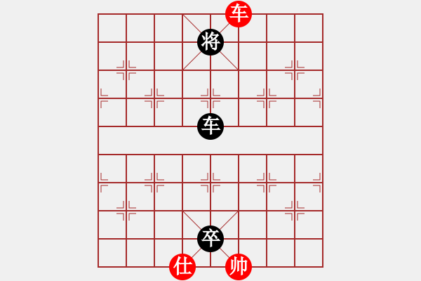 象棋棋譜圖片：10-01-19 沈陽(yáng)棋手[977]-和-ghyd[884] - 步數(shù)：180 