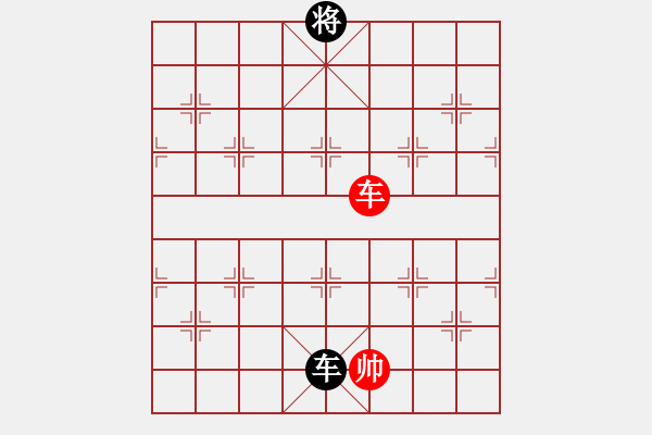 象棋棋譜圖片：10-01-19 沈陽(yáng)棋手[977]-和-ghyd[884] - 步數(shù)：200 