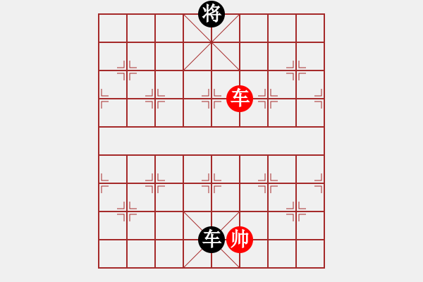 象棋棋譜圖片：10-01-19 沈陽(yáng)棋手[977]-和-ghyd[884] - 步數(shù)：210 