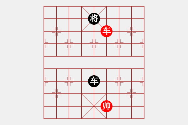 象棋棋譜圖片：10-01-19 沈陽(yáng)棋手[977]-和-ghyd[884] - 步數(shù)：230 