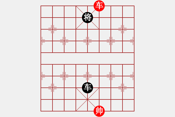 象棋棋譜圖片：10-01-19 沈陽(yáng)棋手[977]-和-ghyd[884] - 步數(shù)：260 