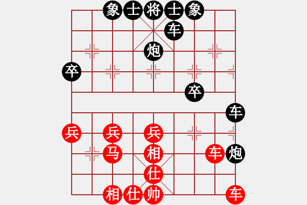 象棋棋譜圖片：10-01-19 沈陽(yáng)棋手[977]-和-ghyd[884] - 步數(shù)：30 