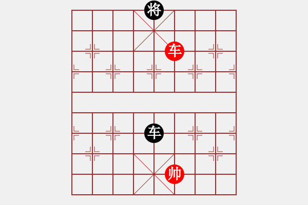 象棋棋譜圖片：10-01-19 沈陽(yáng)棋手[977]-和-ghyd[884] - 步數(shù)：300 