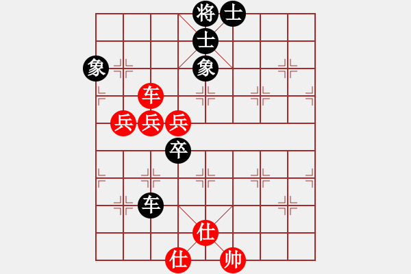 象棋棋譜圖片：10-01-19 沈陽(yáng)棋手[977]-和-ghyd[884] - 步數(shù)：70 