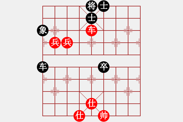 象棋棋譜圖片：10-01-19 沈陽(yáng)棋手[977]-和-ghyd[884] - 步數(shù)：80 